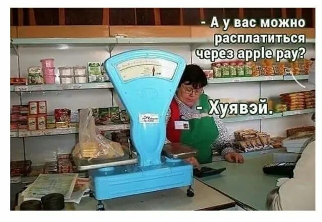 Приложение FlipUP для платежей со смарт-часов запустят в России