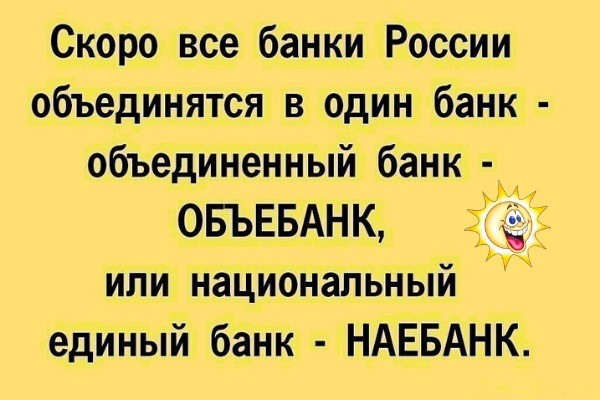 Субботние картинки