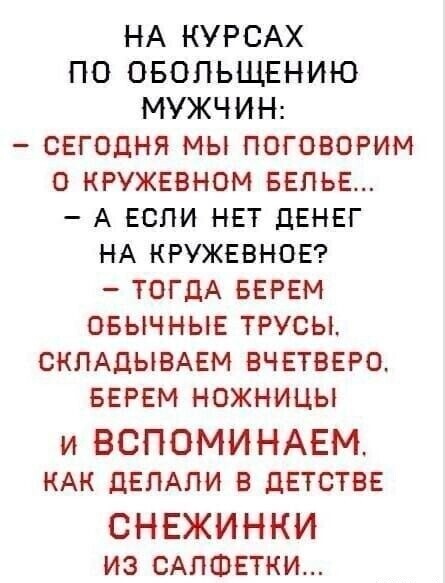 Картиночки, баянчики 12 января