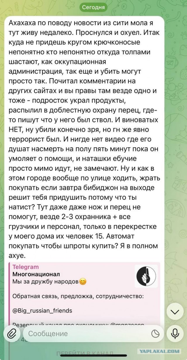 Умер пострадавший в конфликте с охранниками в ТРК «Сити Молл»
