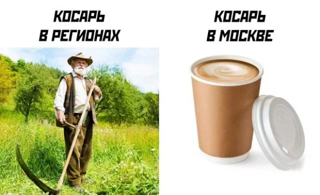 Ударим по баянам ?‍↔️