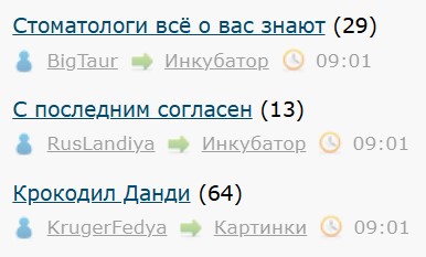 Стоматологи всё о вас знают