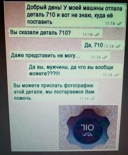 Кувартиран или сопусты?