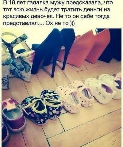 Маленькая пятница 11.03