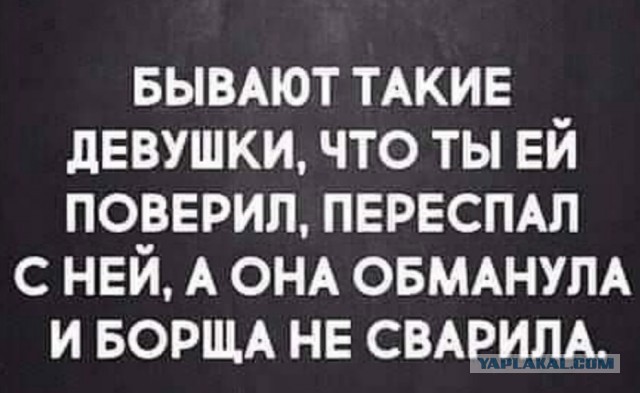 Субботим по баянам
