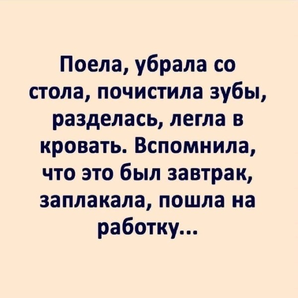 Четверговые картинки