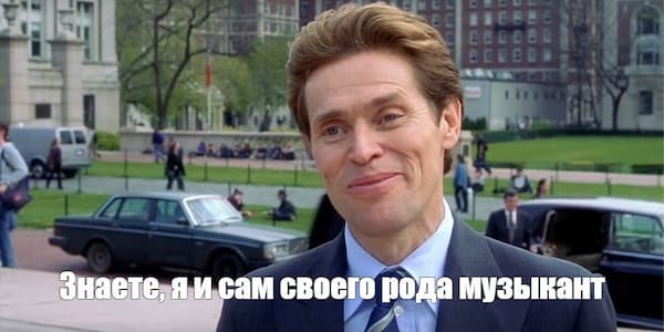 Уиллем Дефо посетил российский павильон на Венецианской биеннале и с большим удовольствием послушал русскую народную песню