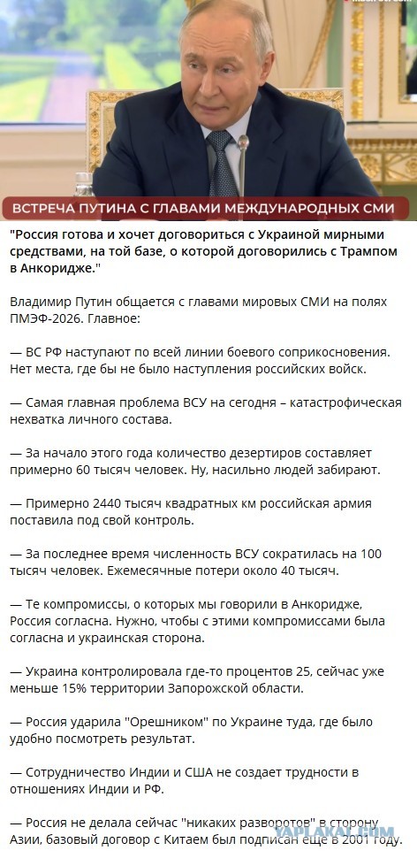 Порог бедности в России