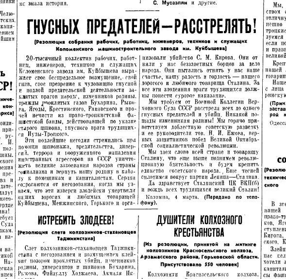 Суд арестовал жителя Нижнего Тагила за использование платной валюты мессенджера Telegram — «Звезд».