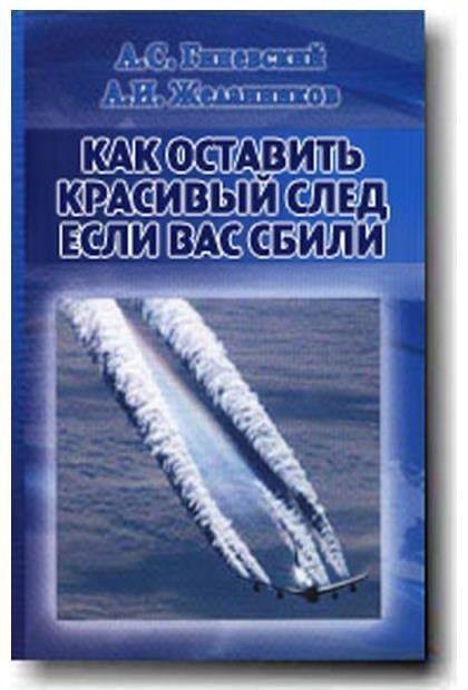 Книжный абсурд