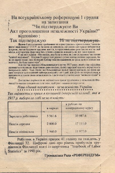 Во заживут то..
