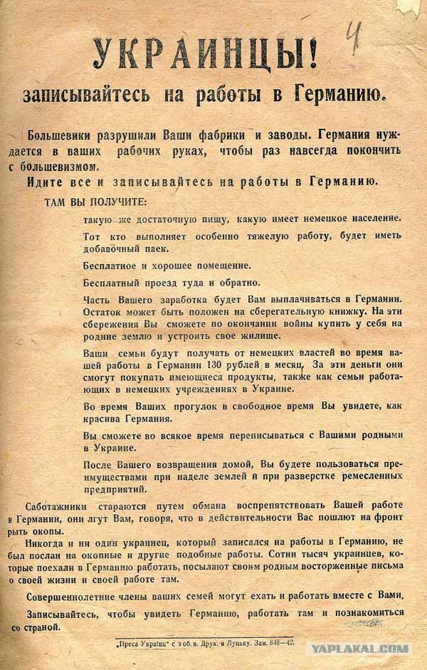 Евромайдан -хорошо сказала!