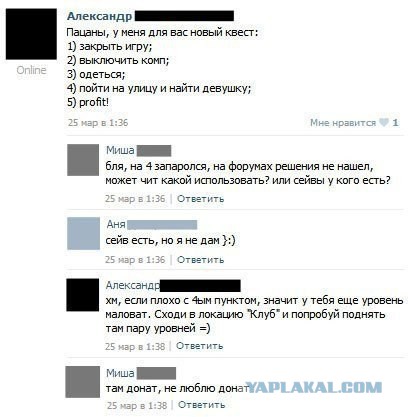 Смешные комментарии из социальных сетей