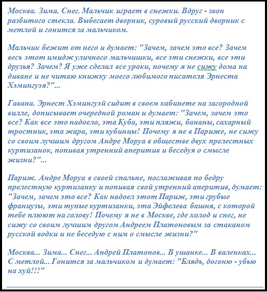 Смешные комментарии из социальных сетей