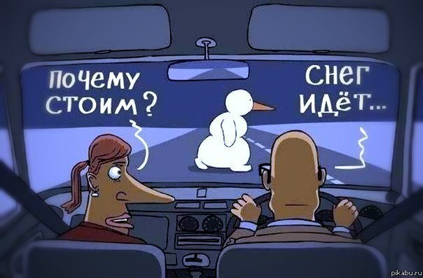 Игра слов