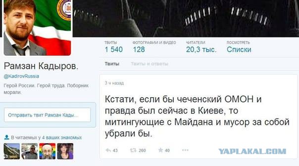 Болотная вам не Майдан