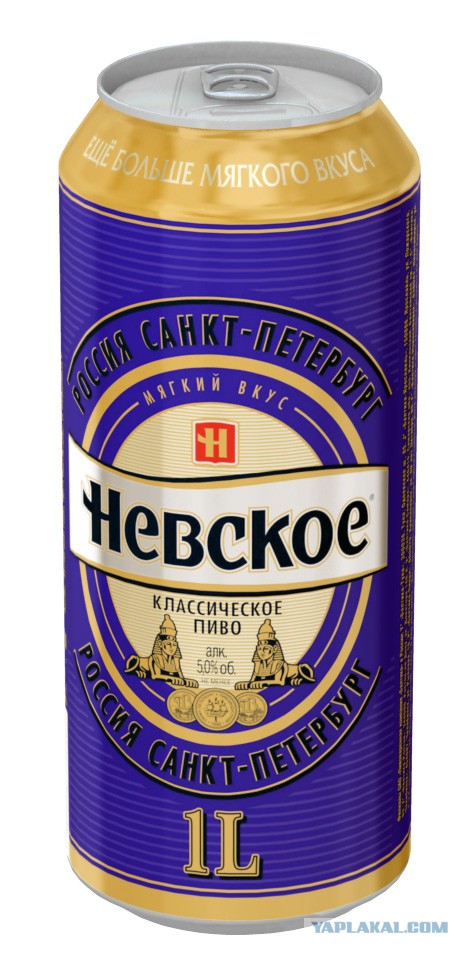 Пивная Банка Фото