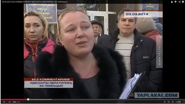 Одесситы обратились за помощью