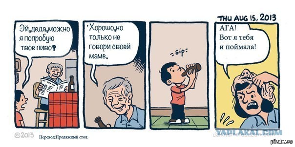 Легкой наркомании пост