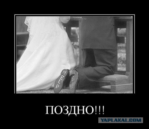 Демотиваторы.