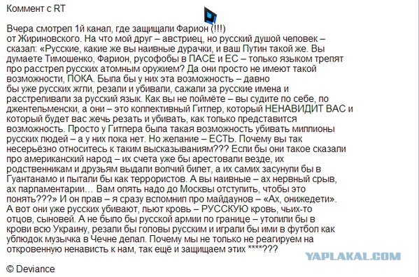 В Мариуполе стреляют! Есть раненые