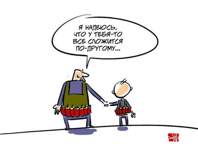 Будни террористов
