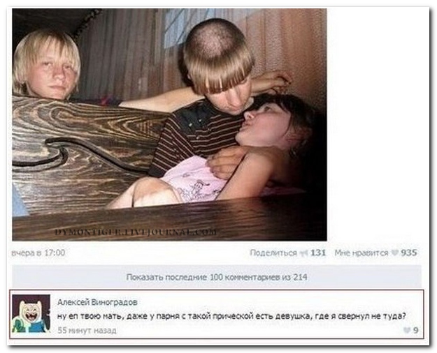 Позитивные картинки и комментарии.