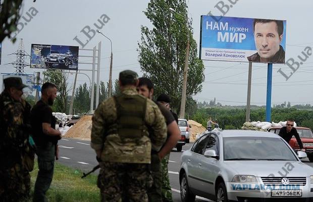 Завязался бой близ села Карловка