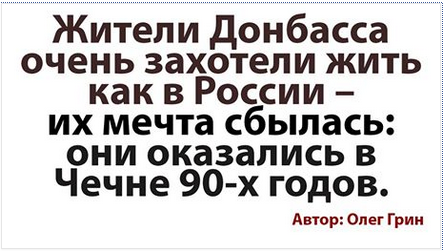 Бой за аэропорт Донецка