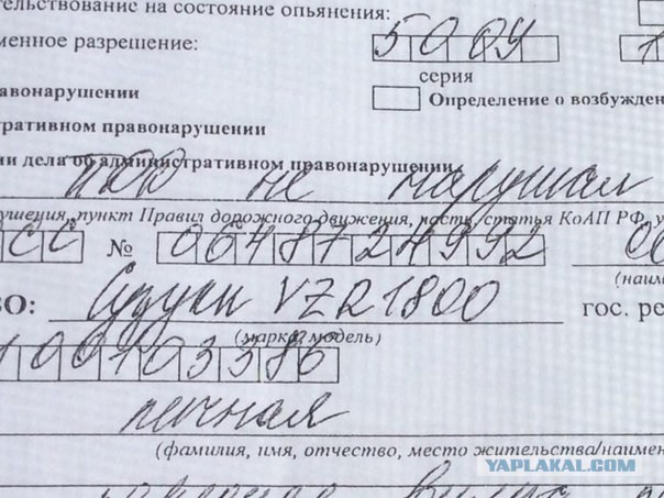 Междурядье