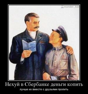 Нежданчик!