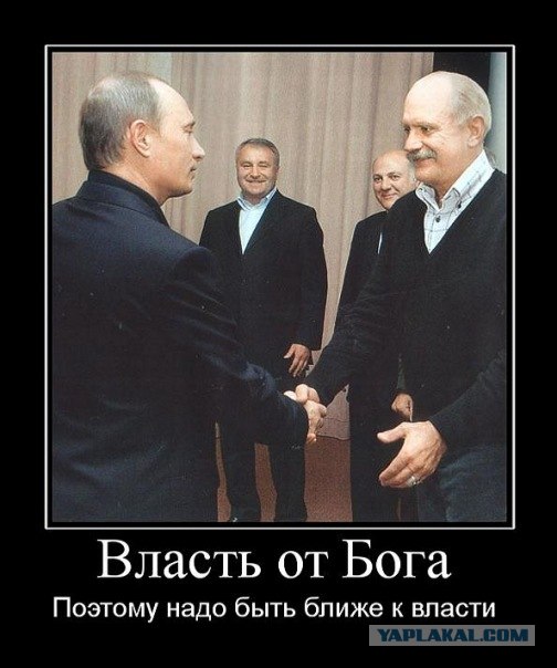Книга Когда Власть Не От Бога Купить