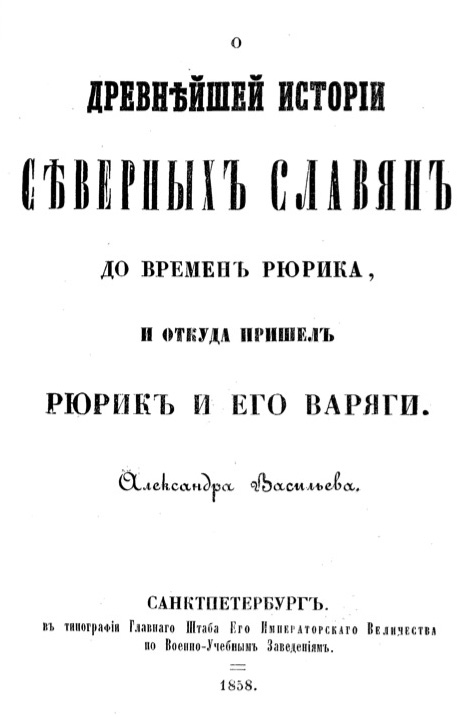 Древнейшие обломки корабля