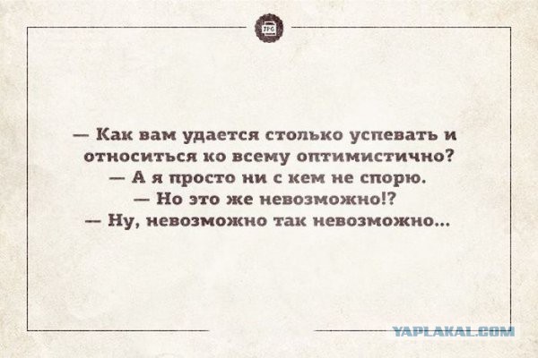 Смешные комментарии на понедельник