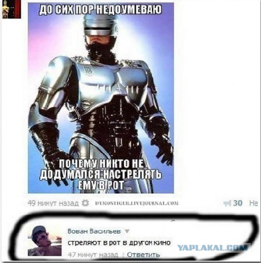 Смешные картинки