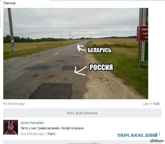 Смешные комментарии из социальных сетей