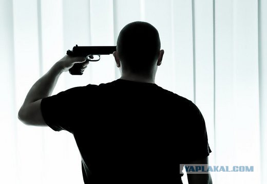 Опасность