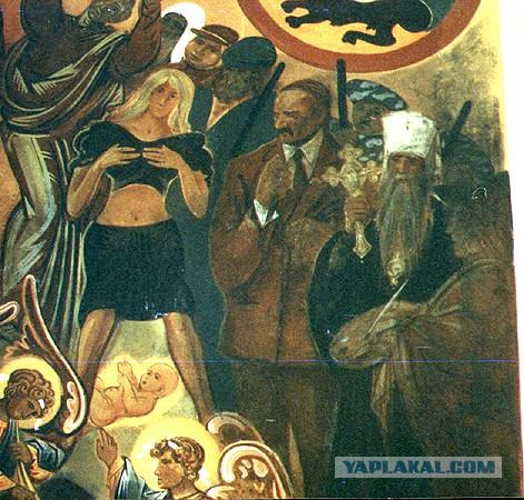 Святой губернатор
