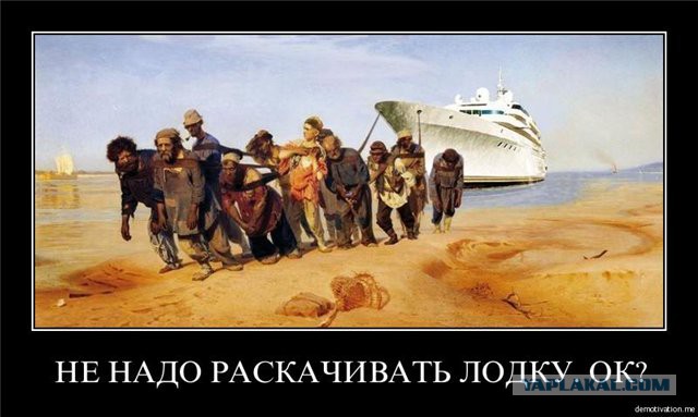 Загнивший Запад и патриоты