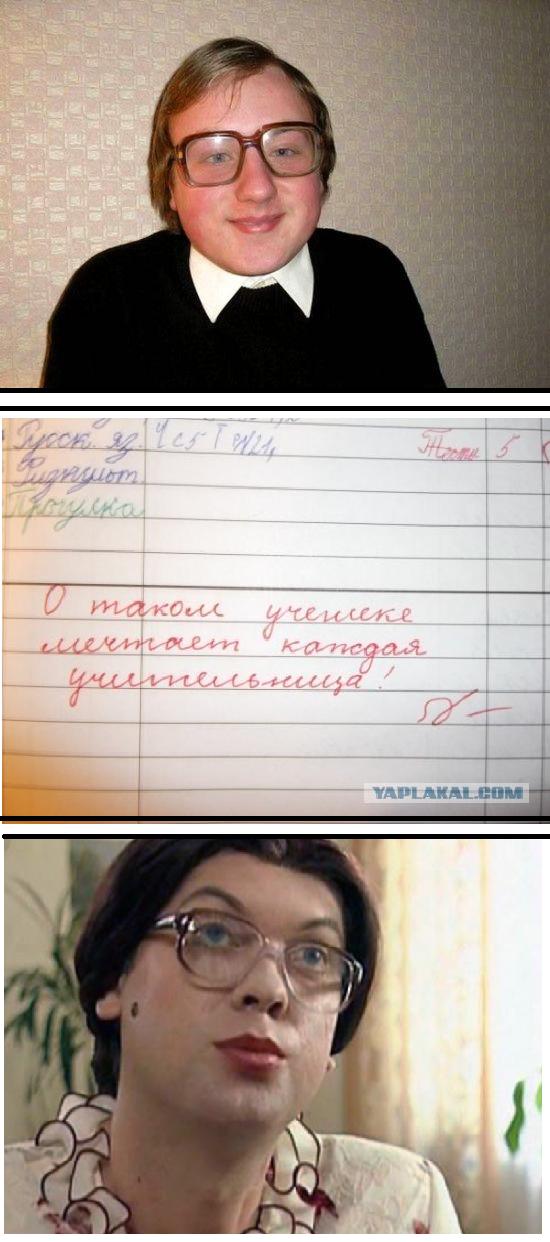 Записи в Дневниках