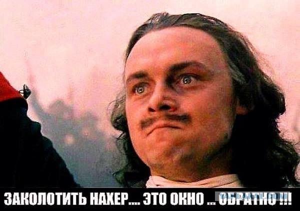 Они в Европе, полное "Эбдо"! Пора понять...