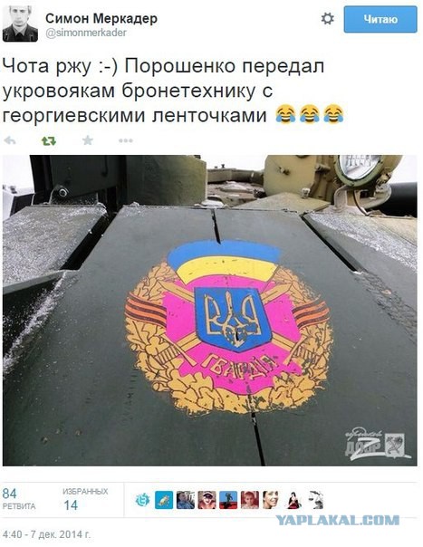 Украинские приколы.