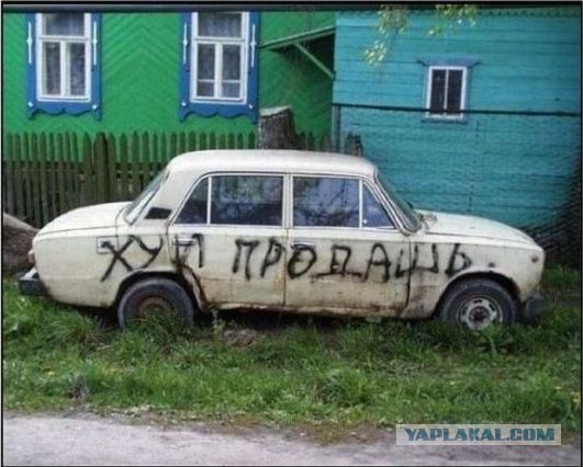 Надписи на авто.