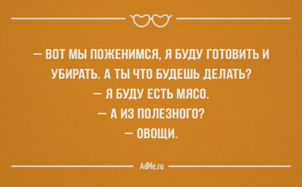 Семейная жизнь: ожидание и реальность