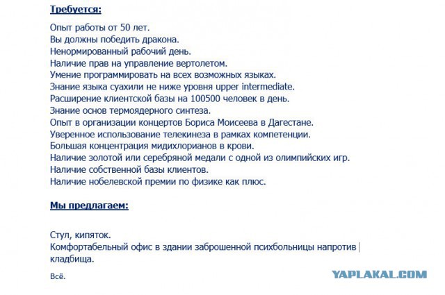 У каждого свое понятие о системном администраторе