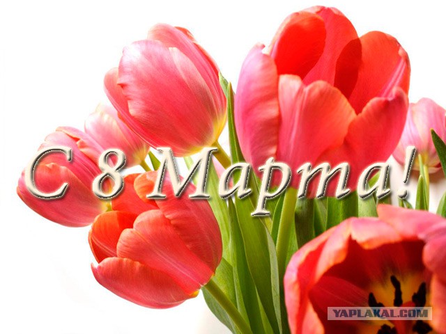Валентинка 2