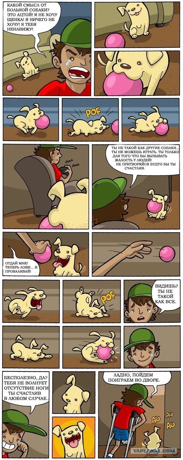 Light Trolling