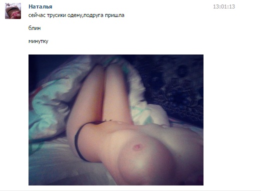 Как студентки подрабатывают,
