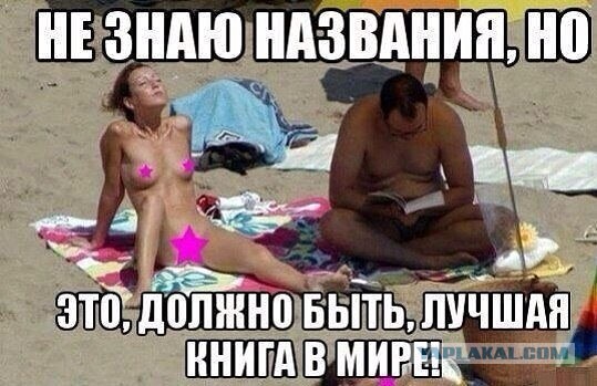 Мужик выиграл поездку в Пуэрто Рико