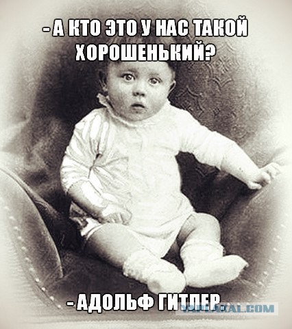 20 фактов о гитлере